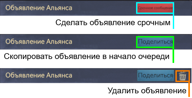 Удаление объявления