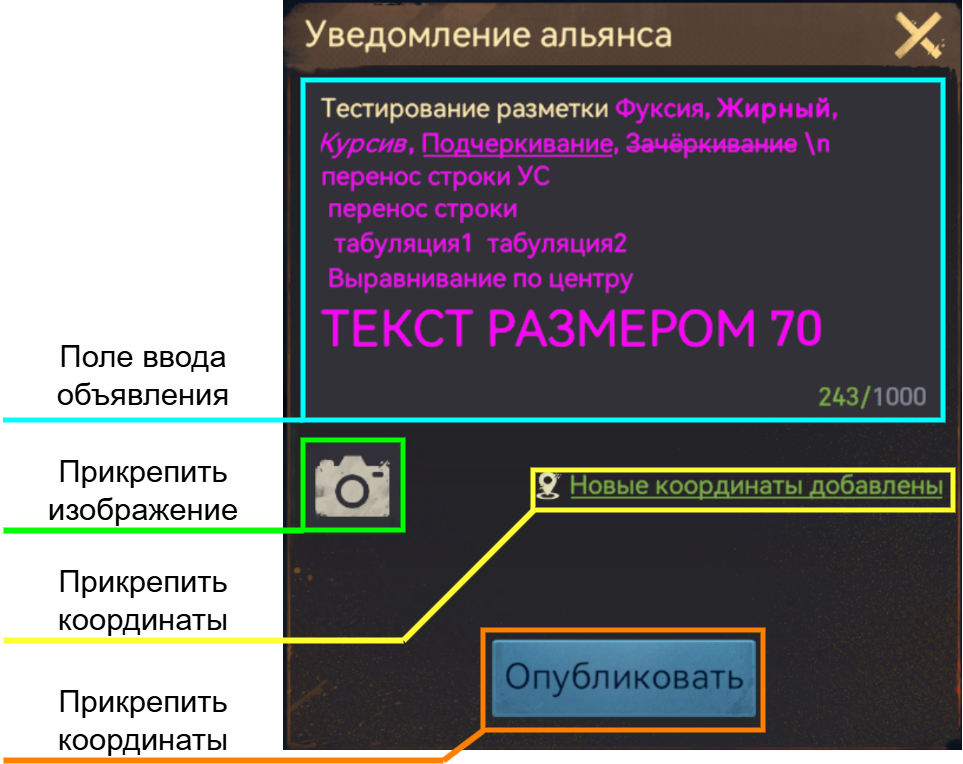 Форма объявления