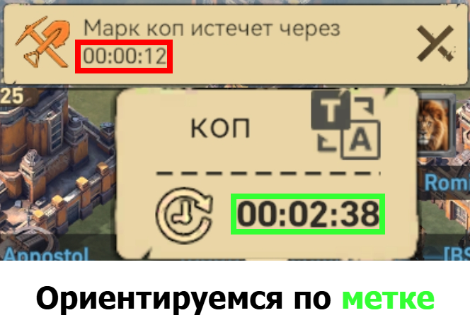 Пример: метка vs уведомление